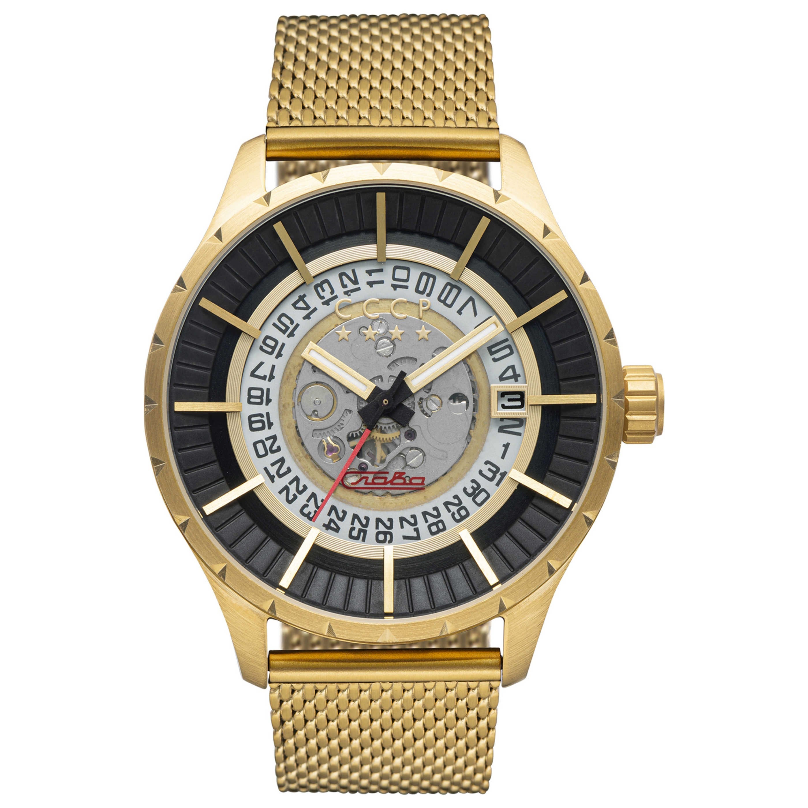 CCCP Vlasov Men's Watch CP-7056-33