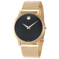 Movado Women's Watch 0607647