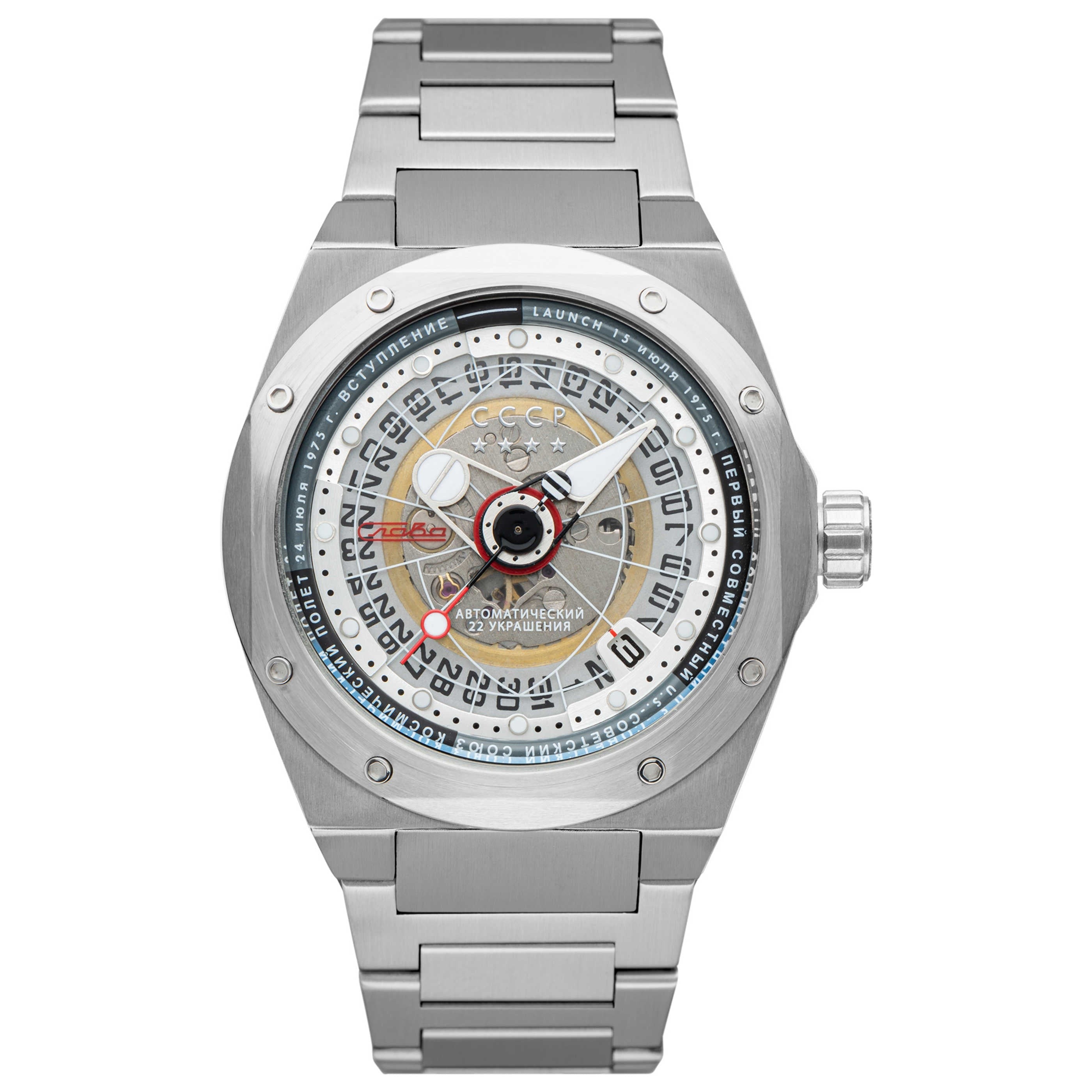 CCCP Men's Watch CP-7067-11