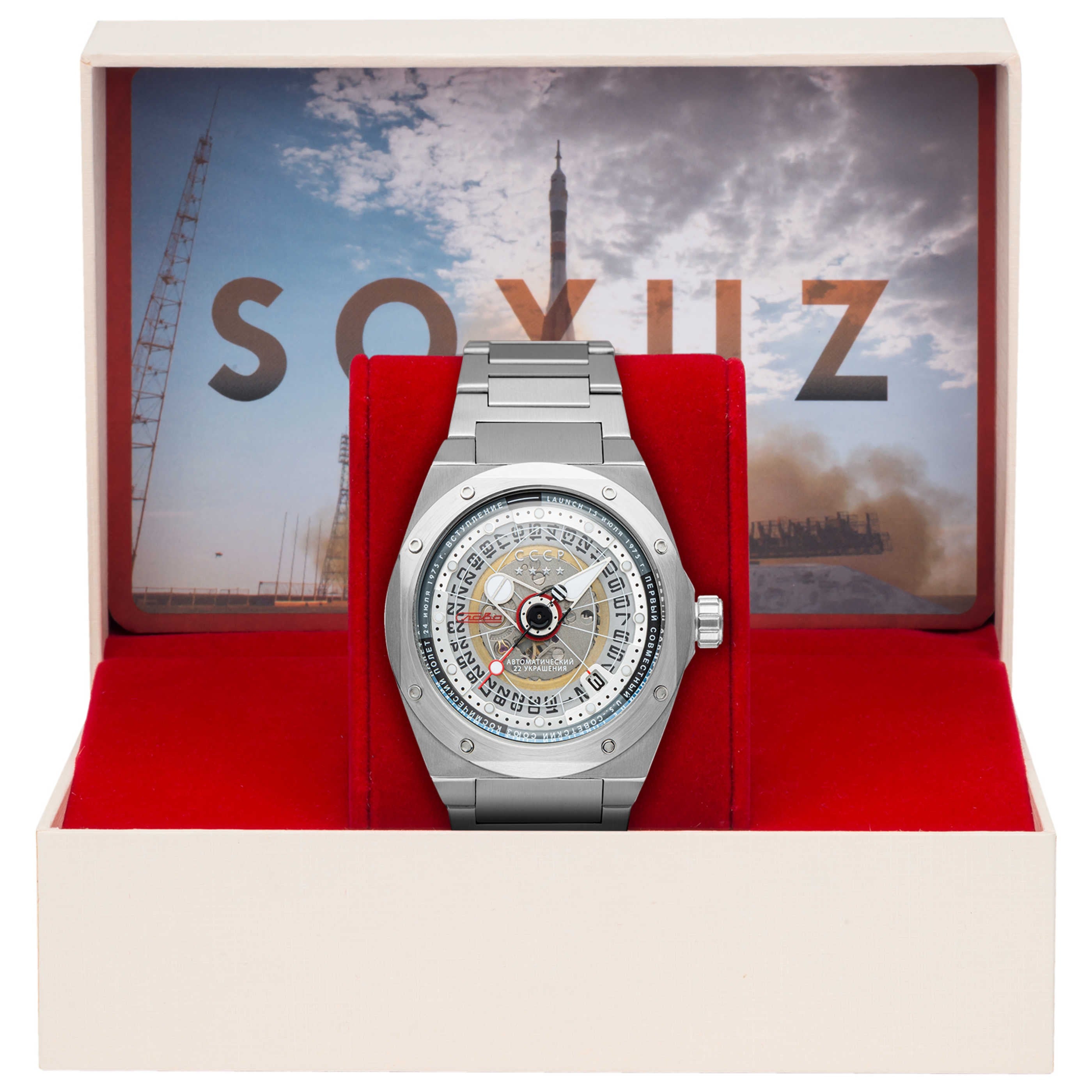 CCCP Men's Watch CP-7067-11